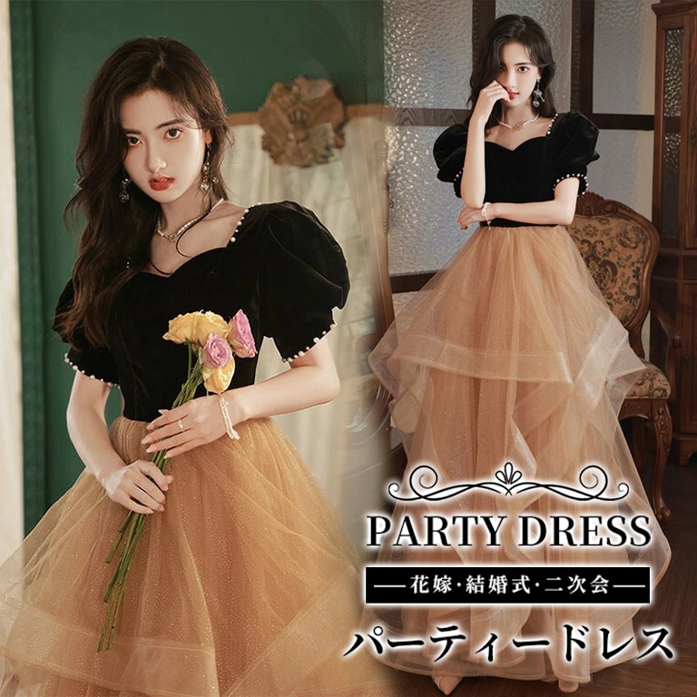 ドレス 大人 ピアノ 発表会 ロングドレス 演奏会 結婚式 母親 ドレス ピアノ発表会 黒 袖付き ワンピース 半袖 演奏会ドレス 演奏会用ドレス パーティードレス イブニングドレス ロング丈 大きい