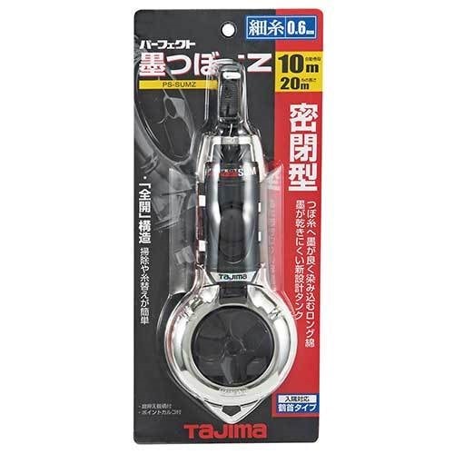 タジマ 墨つぼZ PS-SUMZ