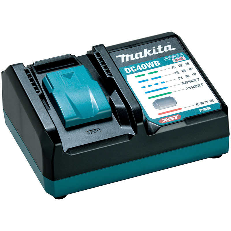 マキタ　充電器　DC40WB