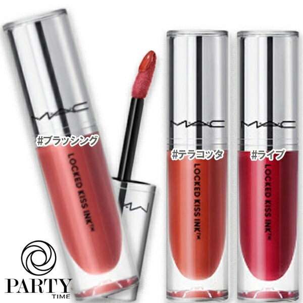 MACロックド キス インク リップカラー