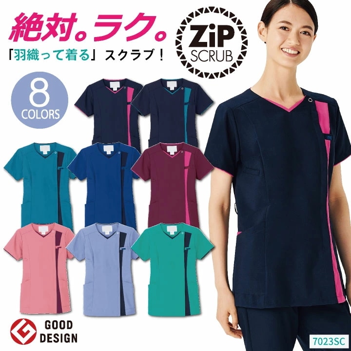[即日出荷] スクラブ FOLK ジップスクラブ レディース 白衣 半袖 前開き おしゃれ かわいい シャツ チームスクラブ フォーク 半袖スクラブ /fo-7023sc