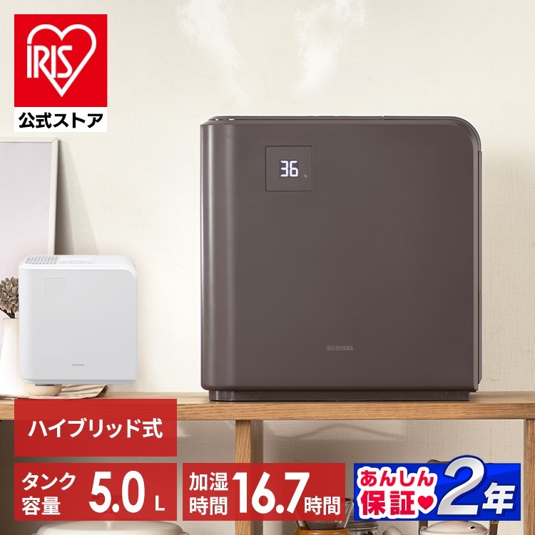 P19】希望の命水1L （めいすい）1リットル 2本セット ☆計量