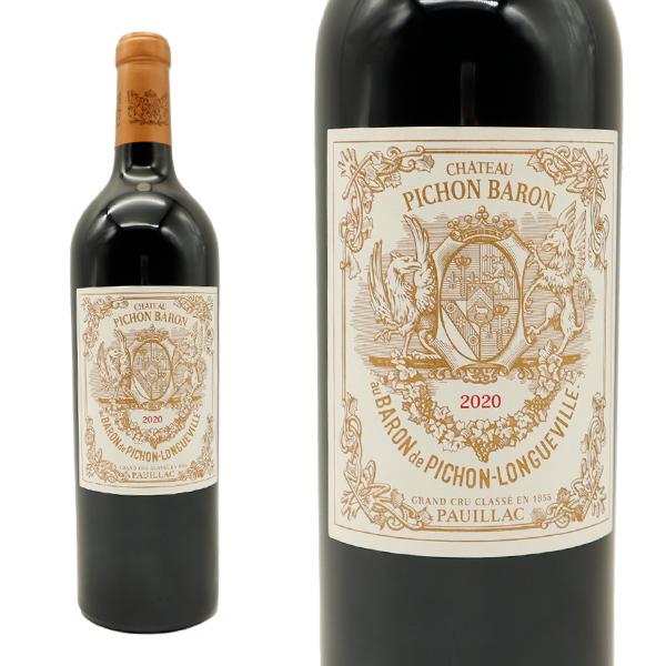 シャトー ピション ロングヴィル バロン 2020 メドック グラン クリュ クラッセ 公式格付第二級 AOCポイヤック(アクサ保険所有) 赤 辛口 23,023円