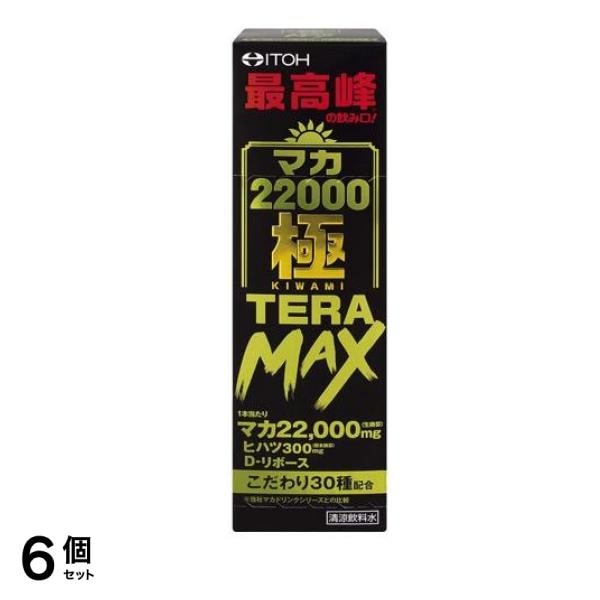 井藤漢方製薬 マカ22000極TERA MAX(テラマックス) 50mL 6個セット
