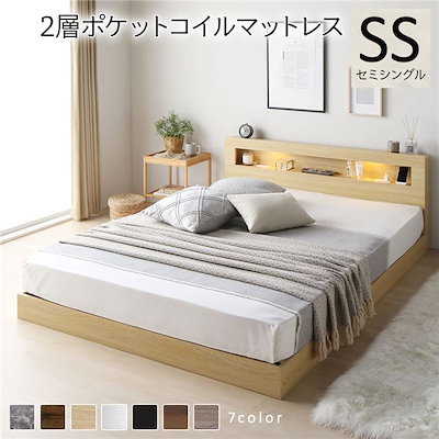 ベッド セミシングル 2層ポケットコイルマットレス付き ホワイト 高さ調整 棚付 コンセント すのこ 木製[21] ベッド セミシングル 2層ポケットコイルマットレス付き ブラウン 高さ