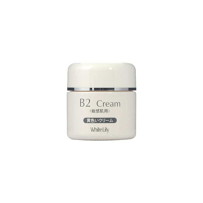 ホワイトリリー B2クリーム ボトル40g クリーム