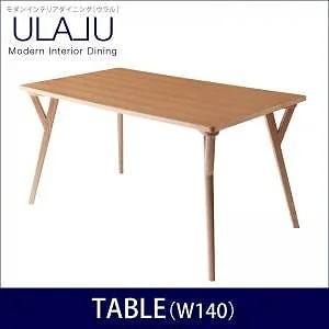 モダンインテリアダイニング[ULALU]ウラル [テーブル（W140）単品]