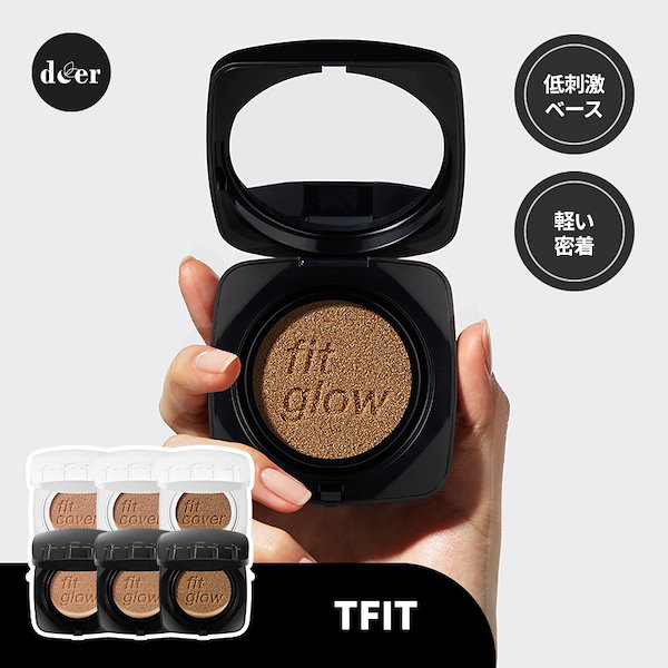 Qoo10] TFIT [公式代理店]クッションファンデーション