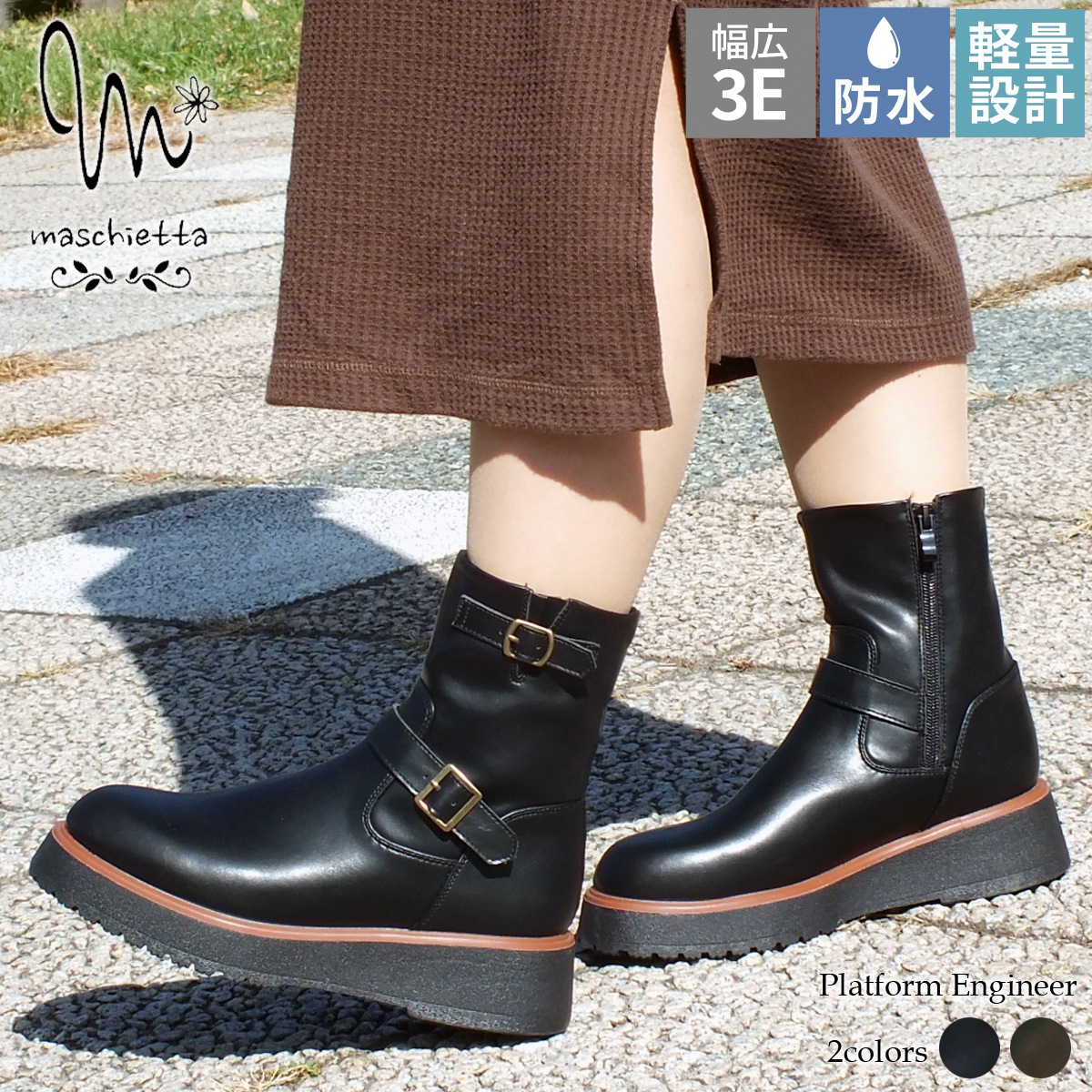 エンジニアブーツ 厚底 ダブルベルト 内ファスナー 防水 3E 幅広設計 軽量 防滑 快適 ショートブーツ カジュアルブーツ ペコスブーツ チェルシーブーツ ハーフブーツ ミドルブーツ ストーム