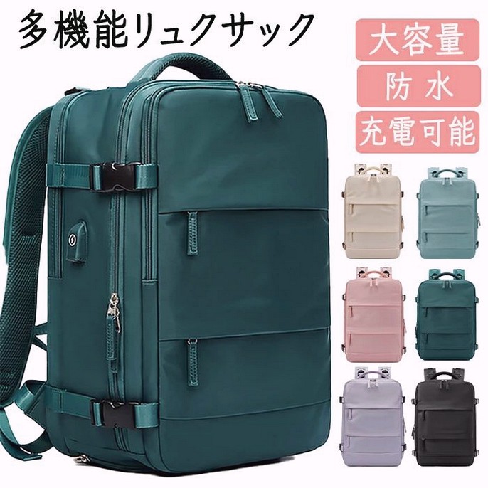 ビジネスリュック バックパック リュックサック リュックサック大容量 大容量 遠征 旅行 宿泊 お泊まり 出張 スーツケース 多機能 多機能リュックサック アウトドアリュック 防水 耐久性 4,847円