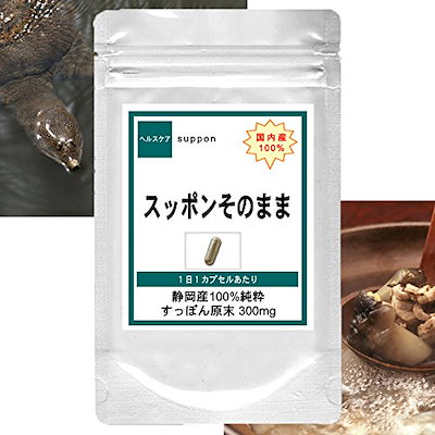 陽気なブラックバスはサイエンスフィッシング 【公式通販】