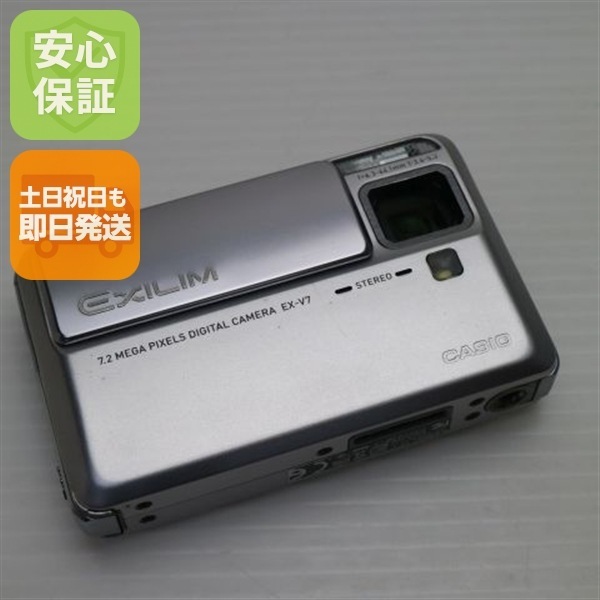 美品 EX-V7 シルバー CASIO EXILIM デジカメ 132