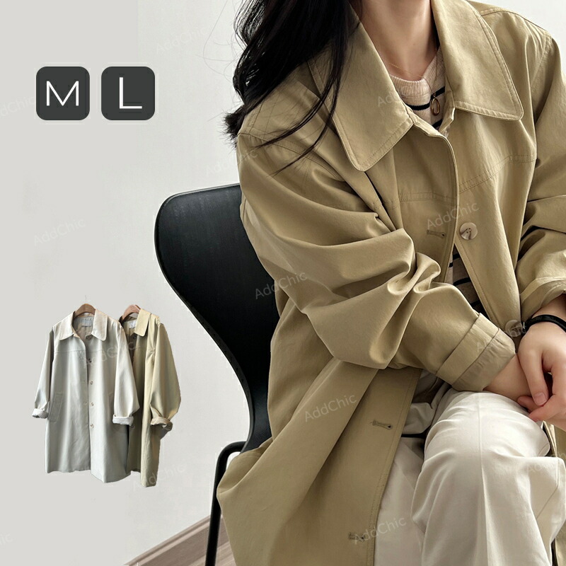 スタンドコート アウター レディース 春 秋 レンチコート スプリングコート コート ミドル丈 ジャケット 上着 コート ミドル丈コート 無地 膝丈 春 通勤 ビジネス 仕事 卒業式 入学式 結婚式