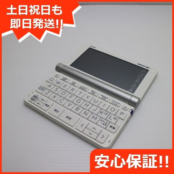 美品 XD-SX9800 エクスワード ホワイト 電子辞書 CASIO 126
