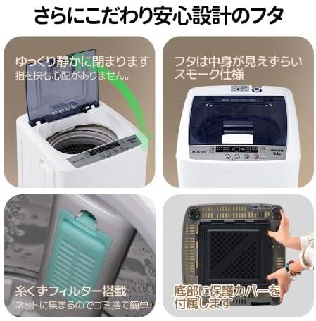 シャープ タテ型 全自動洗濯機 洗濯 5.5kg 幅52.0cm ステンレス ES-GE5H-W ホワイト
