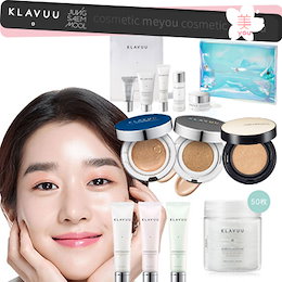 【KLAVUU】女優クリーム人気クッションファンデーションクレンジングJUNGSAEMMOOL ジョンセンムル クラビュー