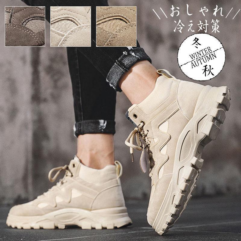 ブーツ メンズ ワークブーツ 防滑 おしゃれ バイク 厚底 ミリタリーブーツ エンジニアブーツ アウトドア マウンテンブーツ カジュアル 作業靴 耐磨耗 秋冬