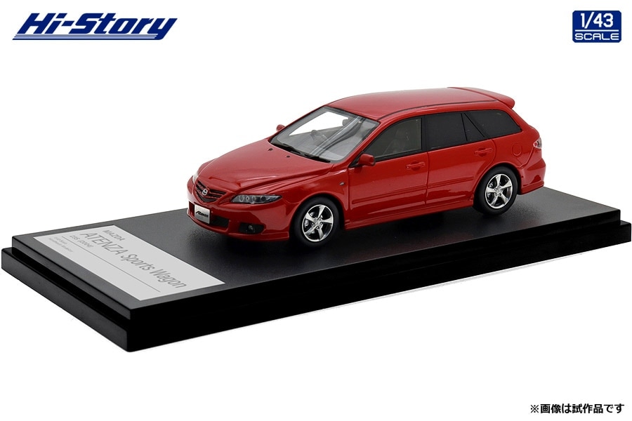 ハイストーリー 1/43 MAZDA ATENZA Sports Wagon 23S (2004) ベロシティレッドマイカ【HS490RE】 ミニカー HS490RE マツダ ATENZA Sport