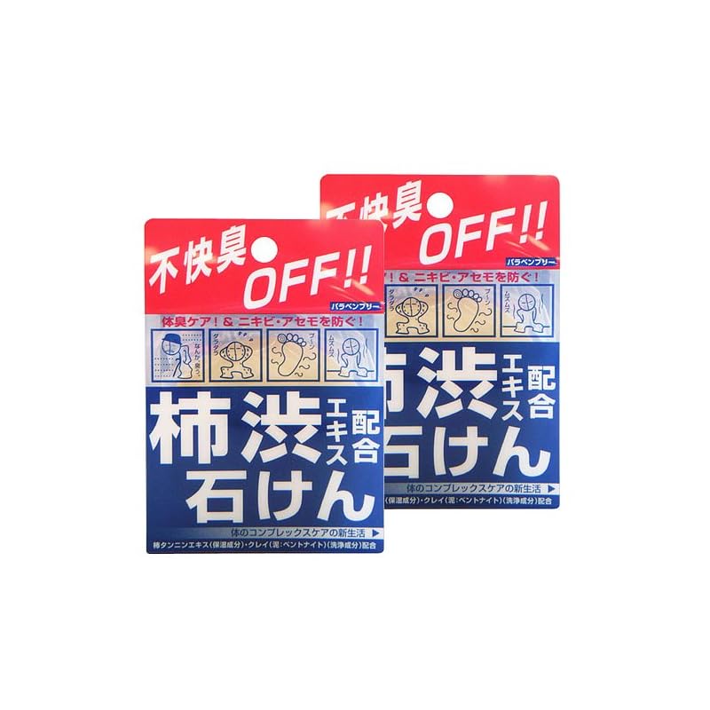 デオタンニングソープ2個セット 石鹼