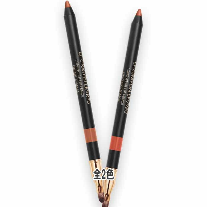 シャネル【数量限定】ル クレイヨン レーヴル 2024年08月30日より順次発送