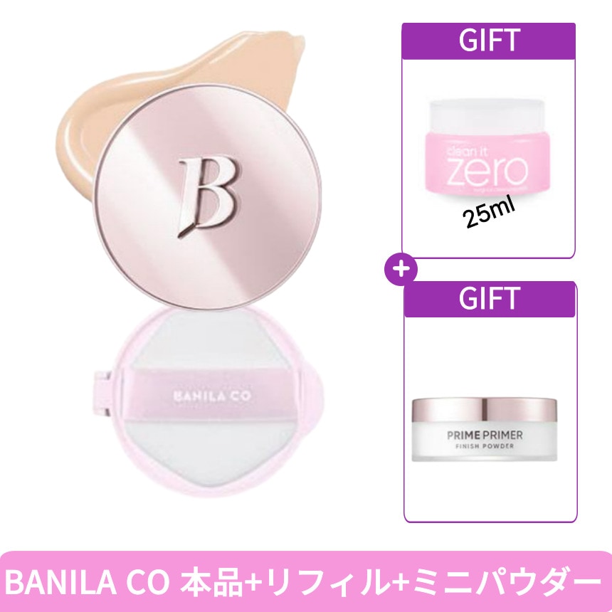 [ミニパウダー+クレンジングバーム贈呈][限定数量]アルティメットホワイトクッション本品+リフィル韓国化粧品