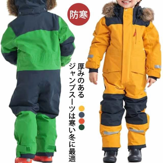 ジャンプスーツ 雪遊び キッズ スキーウエア つなぎ ワンピース 女の子 男の子 子供用 防寒 防風 防水 ファーフード付き あったか シンプル 可愛い 冬 アウター スケート ウィンタースポーツ ア