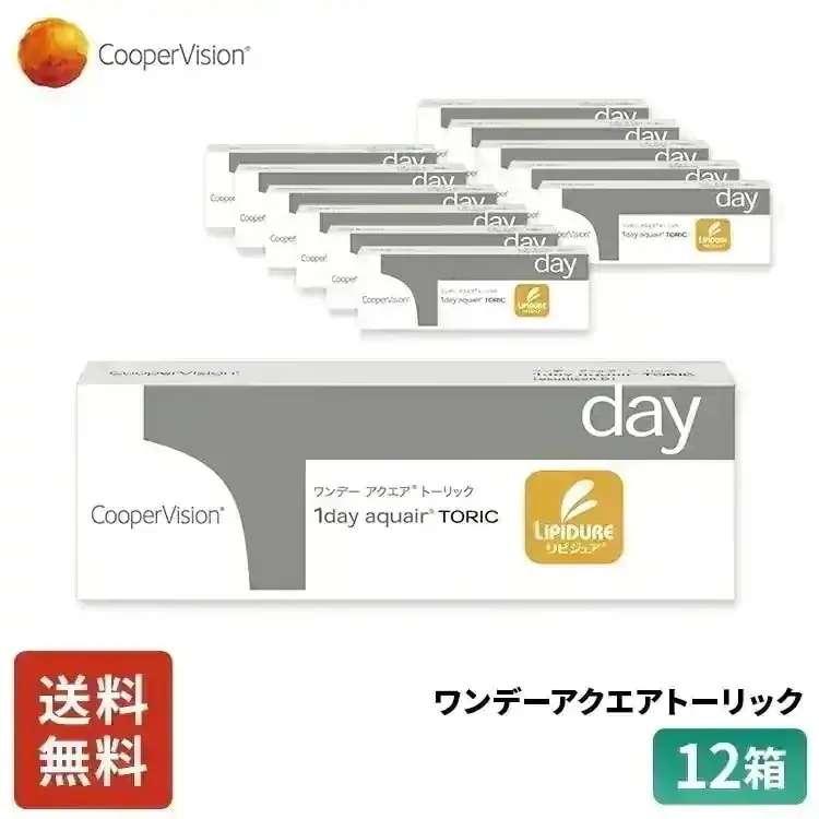 ワンデーアクエアトーリック 30枚 6ヶ月分 12箱セット 近視用 遠視用 乱視用 うるおいレンズ