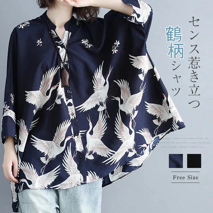 【20点セット】無料チュニック シャツ シフォンシャツ レディース 夏 七分袖 鶴柄 シャツ とろみブラウス 大きいサイズ ゆったり トップス 涼しい vネック 着痩せ 体型カバー 可愛い きれいめ