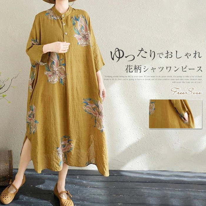 【20点セット】無料ワンピース レディース 夏 花柄 七分袖 ロングワンピース 綿麻風 ゆったり スリット リゾートワンピース 大きいサイズ ロングワンピ ロング丈 ワンピ キレイめ フレア 大人可愛