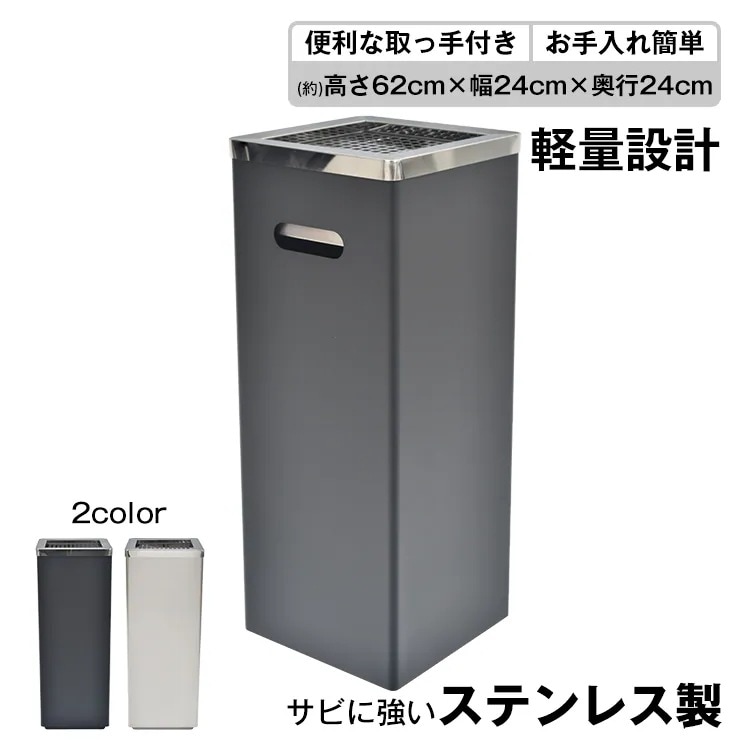 Qoo10] スタンド灰皿 灰皿 スタンド 屋外 吸い