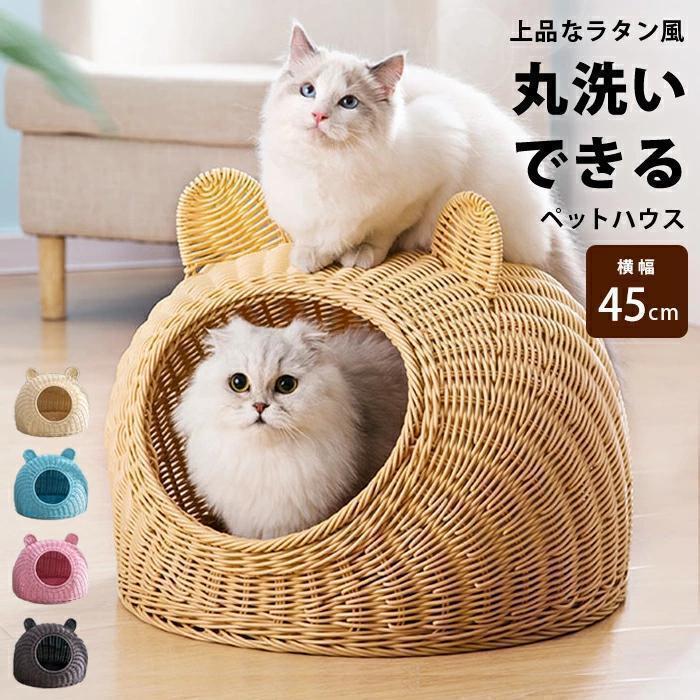 スーパーセール 藤編み 猫ハウス ラタン ペットベッド 四季通用 猫ケージ キャットハウス 猫ちぐら ネスト 夏 ねこ 小型犬ベッド ドーム型 通気性
