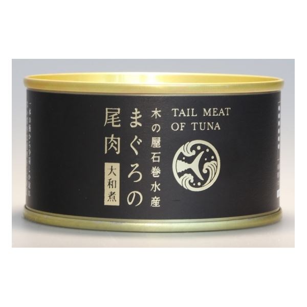 まぐろの尾肉/缶詰セット [大和煮 24缶セット] 賞味期限：常温3年間 『木の屋石巻水産缶詰』