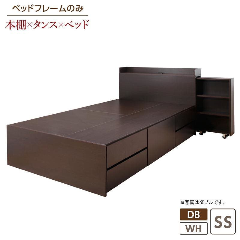 [組立設置付]スライド収納付 大容量チェストベッド [エブリーイン] ベッドフレームのみ/マットレスなし セミシングル ホワイト