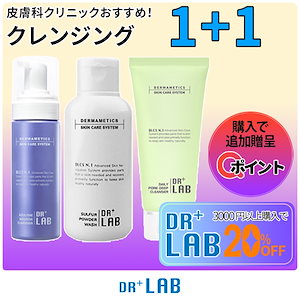 Qoo10] Ruby-Cell インテンシブ4Uシルキークレンザー水分マ : スキンケア