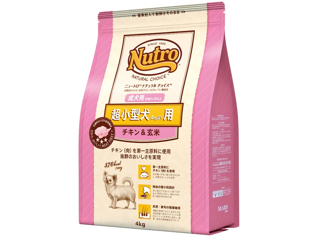Nutro ニュートロ ナチュラルチョイス 超小型犬4kg以下用 成犬用 生後8ヶ月以上 チキン&玄米 4kg ドッグフード