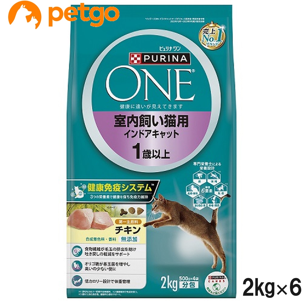 ピュリナワン キャット 室内飼い猫用 インドアキャット 1歳以上 チキン 2kg×6個【まとめ買い】