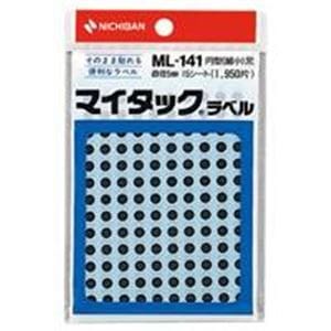 (業務用20セット) ニチバン マイタック カラーラベルシール 円型 細小/5mm径 ML-141 黒 5,945円
