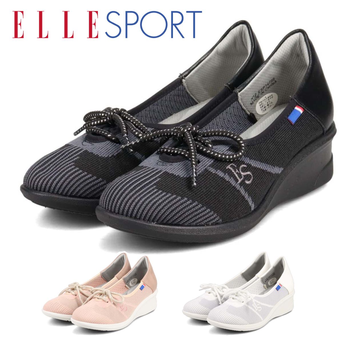 ELLESPORT エル スポーツ レディース ニットレースアップシューズ ESP14709 靴 3E 軽量 ウェッジソール スリッポン パンプス 14709 マドラス スニーカー