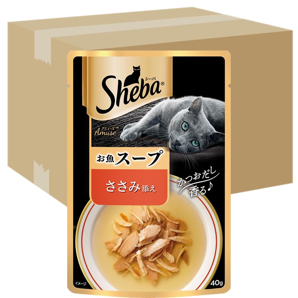 シーバ アミューズ ウェット 成猫用 お魚スープ ささみ添え 40g×96袋(1箱12袋入り×8箱) 水分補給 キャットフード 猫 Sheba パウチ ケース販売