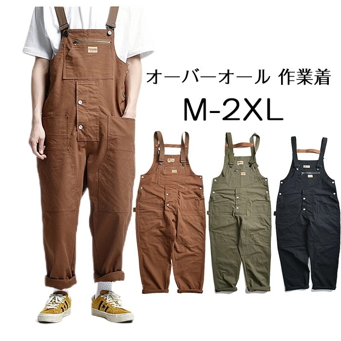 パンツ 作業ズボン オーバーオール 作業着 オーバーオール メンズオーバーオール Overalls men 作業服 ゆったりサロペット マルチポケット作業ズボン アウトドア 多機能 ワークパンツ つな