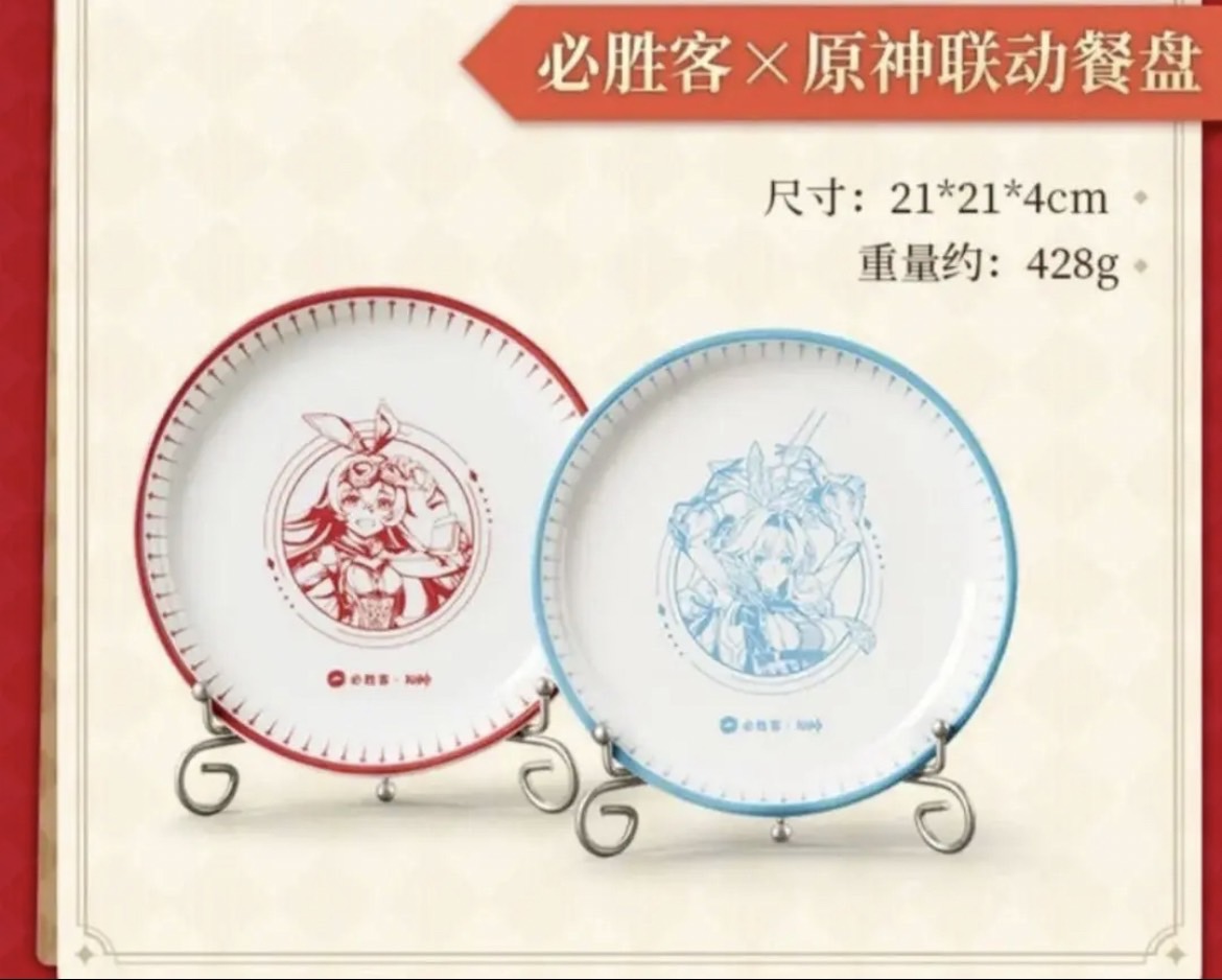 原神 中国限定グッズ お皿 アンバー エウルア お皿セット