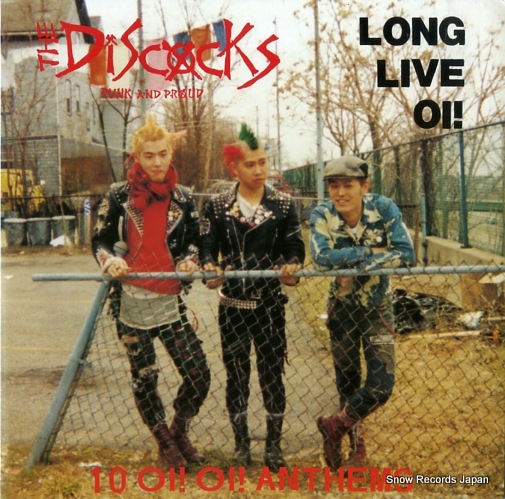 【レコード】ディスコックス long live oi! KOLP061