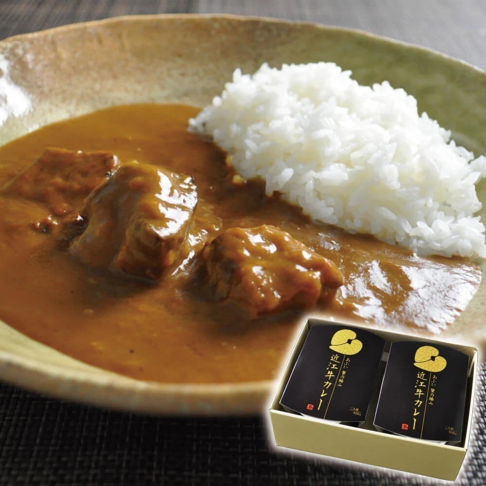 レトルト カレー 近江牛 贈答品 葵フーズディナーズ 葵 近江牛カレー 2個セット