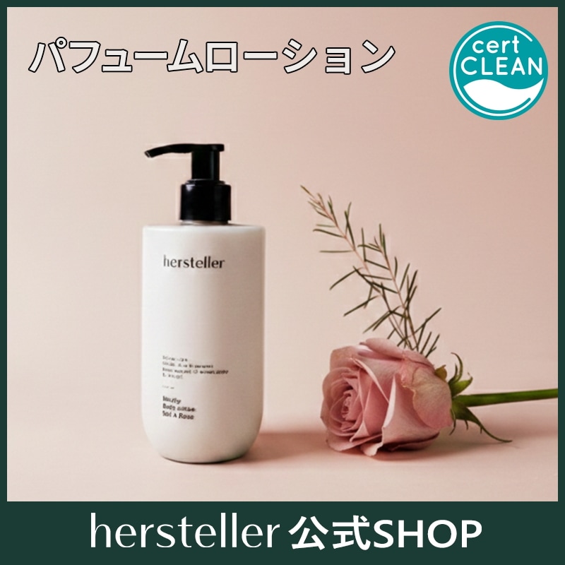 Qoo10] hersteller 【公式】ニアバイボディローション300m : ボディ