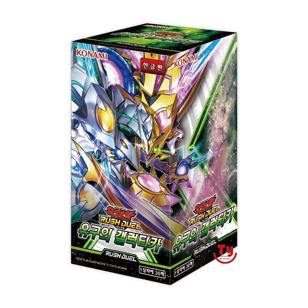 Qoo10] 遊戯王 (韓国版)ラッシュデュエル 悠久のギャラ