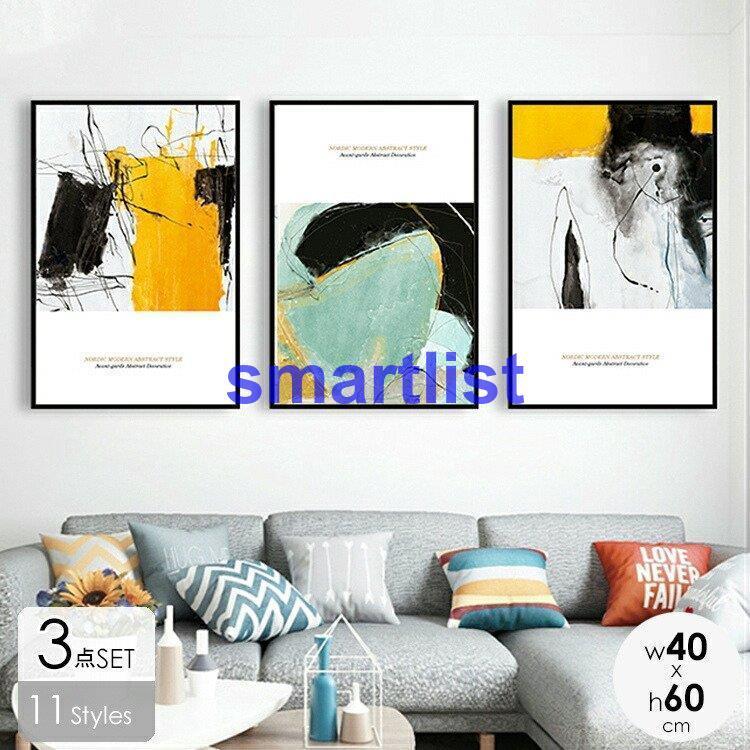 （fuZLOO.G1O）インテリア 壁掛け 壁絵 アートパネル アートボード リビング 寝室 ダイニング おしゃれ 抽象画風 ブラック ホワイト ゴールド 木目 おしゃれ[ahc45]