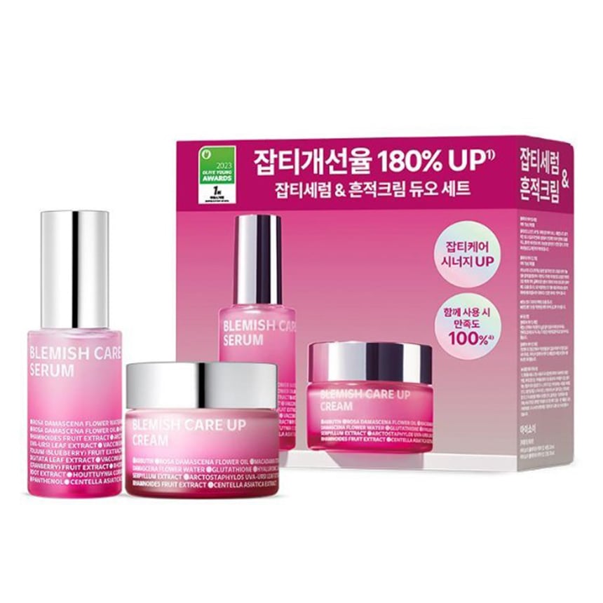 ジャプティケア2種デュオセット（ジャプティセラム20ml+痕跡クリーム35ml）