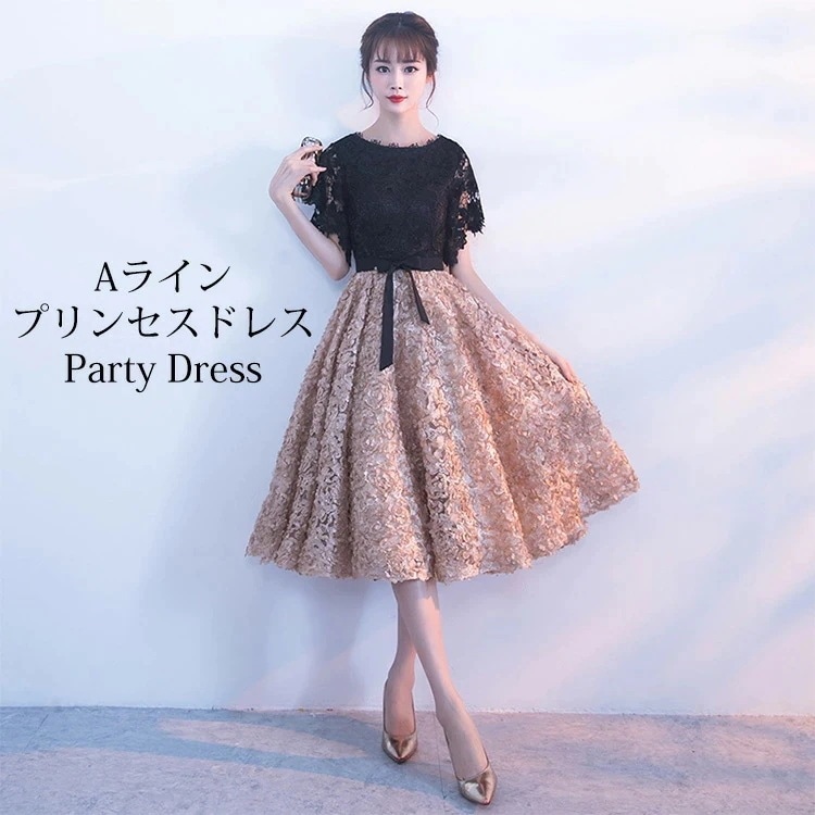 パーティードレス パーティドレス ワンピース ドレス お呼ばれ 膝丈 半袖 ファスナー フォーマルドレス レース