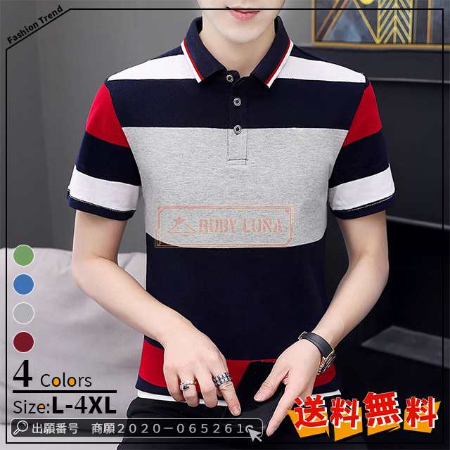 最安挑戦 春新作 新作 送料無料 ポロシャツ メンズ ボーダー柄トップス 大きいサイズ 半袖 ゴルフウェア おしゃれ スポーツ 夏 ゴルフ シャツ ビジネス紳士服 細身 カジュアル 夏物 半袖POLO