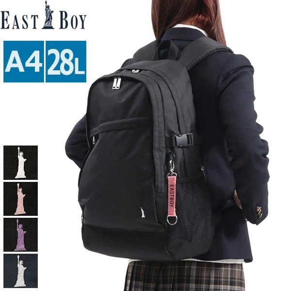 1/22迄1000円OFF 正規販売店 エチュード リュック バックパック 大容量 ノートPC B4 28L レインカバー EBA48
